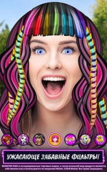 Скачать Monster High™ Салон красоты Ролевые для Андроид скриншот 5