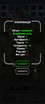 Скачать Explore to Survive Аркады для Андроид скриншот 4
