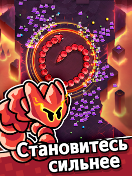 Скачать SSSnaker Казуальные для Андроид скриншот 6