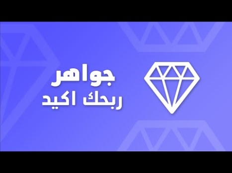 Скачать جواهر: اربح مع دراغونوف Развлечения для Андроид скриншот 6