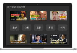 Скачать 泥视频TV Видеоплееры и редакторы для Андроид скриншот 2