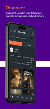 Скачать stc play Социальные для Андроид скриншот 2