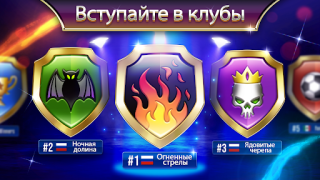 Скачать Нарды Backgammon Legends Настольные игры для Андроид скриншот 3