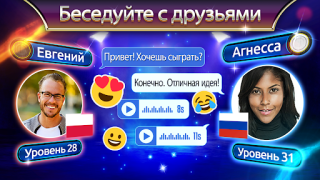 Скачать Нарды Backgammon Legends Настольные игры для Андроид скриншот 4