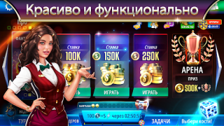 Скачать Нарды Backgammon Legends Настольные игры для Андроид скриншот 6