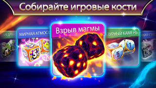 Скачать Нарды Backgammon Legends Настольные игры для Андроид скриншот 7