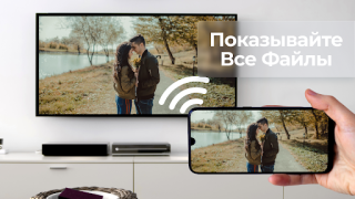 Скачать Зеркало экрана - Screen Share Инструменты для Андроид скриншот 5