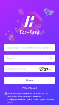 Скачать Eco-Keep Здоровье и фитнес для Андроид скриншот 4