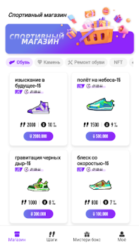 Скачать Eco-Keep Здоровье и фитнес для Андроид скриншот 5