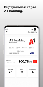 Скачать A1 banking: мобильный банкинг Финансы для Андроид скриншот 2