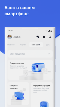 Скачать Trastpay Финансы для Андроид скриншот 5