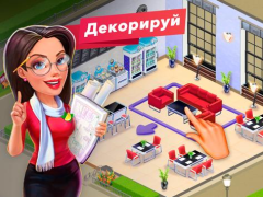 Скачать Моя кофейня — ресторан мечты Казуальные для Андроид скриншот 7