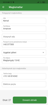 Скачать Междугородние автобусы -билеты Путешествия для Андроид скриншот 4