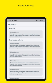Скачать Бурятско-Русский словарь Инструменты для Андроид скриншот 5