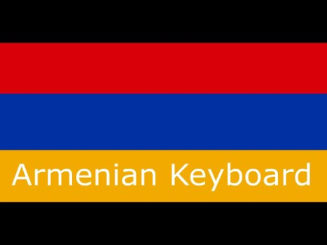 Скачать Հայկական ստեղնաշար Инструменты для Андроид скриншот 8