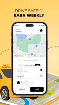 Скачать Fary Driver Путешествия для Андроид скриншот 2