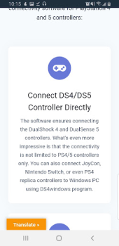 Скачать Ds4 Windows Инструменты для Андроид скриншот 7