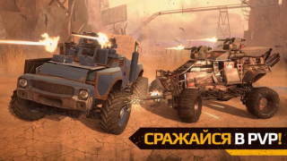 Скачать Crossout Mobile - ПвП экшен Экшен для Андроид скриншот 2