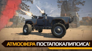 Скачать Crossout Mobile - ПвП экшен Экшен для Андроид скриншот 4