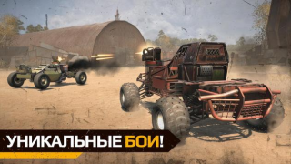Скачать Crossout Mobile - ПвП экшен Экшен для Андроид скриншот 5