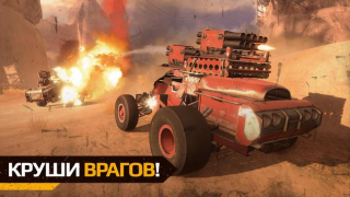 Скачать Crossout Mobile - ПвП экшен Экшен для Андроид скриншот 7