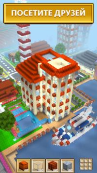 Скачать Block Craft 3D: строительство Симуляторы для Андроид скриншот 3