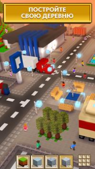 Скачать Block Craft 3D: строительство Симуляторы для Андроид скриншот 5