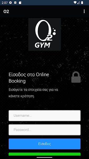 O2 скриншот 0