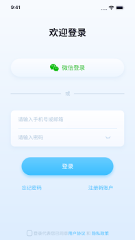 Скачать Haier home Инструменты для Андроид скриншот 2