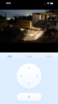 Скачать Haier home Инструменты для Андроид скриншот 3