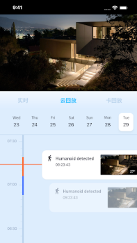 Скачать Haier home Инструменты для Андроид скриншот 6