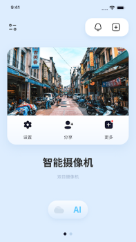 Скачать Haier home Инструменты для Андроид скриншот 7