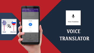 Скачать Greek To Slovenian Translator Образование для Андроид скриншот 3
