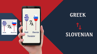 Скачать Greek To Slovenian Translator Образование для Андроид скриншот 6