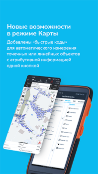 Скачать PrinCe Installation Manager Инструменты для Андроид скриншот 4
