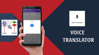 Скачать Greek To Persian Translator Образование для Андроид скриншот 3
