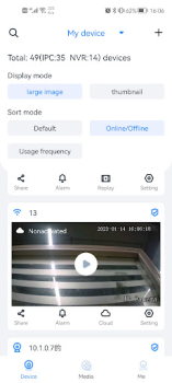 Скачать SeeEasy2.0 Инструменты для Андроид скриншот 6