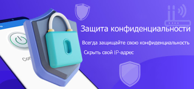 Скачать BlueSpeed VPN: быстрый VPN Инструменты для Андроид скриншот 5