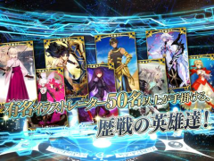 Скачать Fate/Grand Order Ролевые для Андроид скриншот 4
