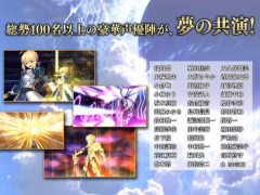 Скачать Fate/Grand Order Ролевые для Андроид скриншот 5