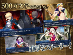 Скачать Fate/Grand Order Ролевые для Андроид скриншот 7