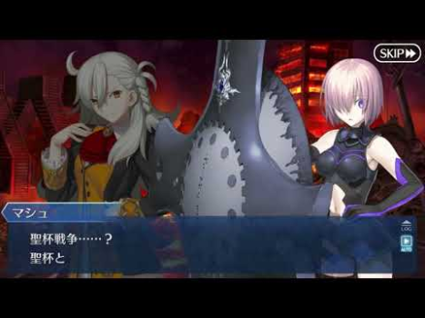 Скачать Fate/Grand Order Ролевые для Андроид скриншот 8
