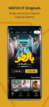 Скачать WATCH IT Развлечения для Андроид скриншот 2