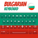 Скачать  Bulgarian Keyboard 2023
