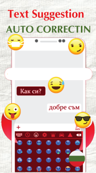 Скачать Bulgarian Keyboard 2023 Инструменты для Андроид скриншот 3