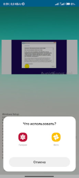 Скачать Skanerlash Инструменты для Андроид скриншот 3