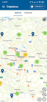 Скачать BAXI Connect Инструменты для Андроид скриншот 5