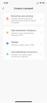 Скачать KUNDER Инструменты для Андроид скриншот 5