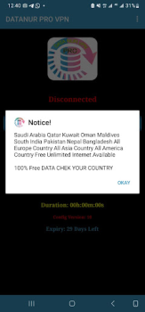Скачать DATANUR PRO VPN Инструменты для Андроид скриншот 2