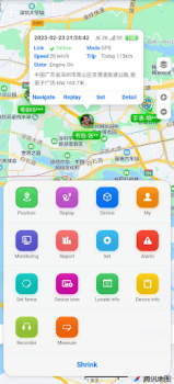 Скачать GPSPOS Инструменты для Андроид скриншот 3